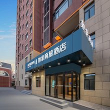 如家商旅酒店(晋中榆次大学城万达广场店)