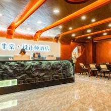 半棠·设计师民宿(玖隆茂购物中心店)