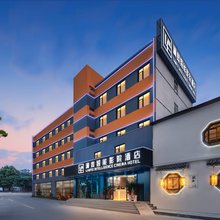 澜斐智能影院酒店(襄阳沃尔玛民发广场泛悦mall店)