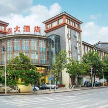 东大酒店(贵阳师范学院贵黔国际总院店)