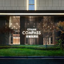 六盘水星俪恒酒店