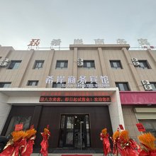 希岸商务宾馆(阿拉尔沙河镇店)