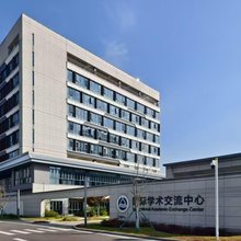 宜兴国际学术交流中心(江南大学东氿校区店)