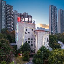 ECHENG 怡程酒店(柳州万象城窑埠古镇店)