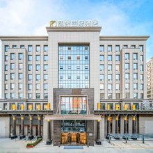 长治益东国际酒店