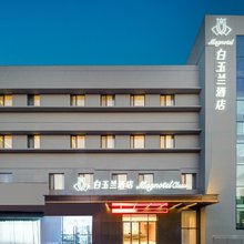 白玉兰酒店(苏州虎丘寒山寺景区店)