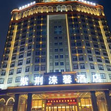 紫荆·涞馨酒店(肇庆四会大旺站店)