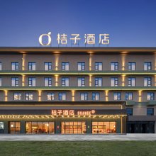 桔子酒店(淮南凤台环球港店)