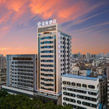 星程酒店(柳州地王新天地店)