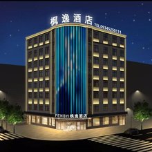 合水枫逸酒店