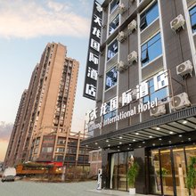 天龙国际酒店(南宁横州国际商贸城店)