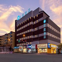 汉庭酒店(太原柳巷省儿童医院店)