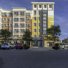 杭锦后旗纳美智慧酒店