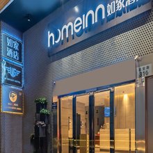 如家酒店·neo(杭州西湖新店)