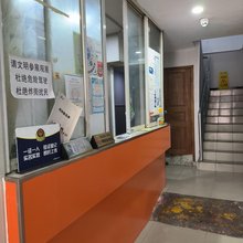 苏州如意旅馆