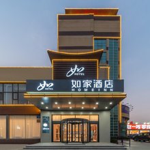 如家酒店neo(临沂罗庄区政府店)