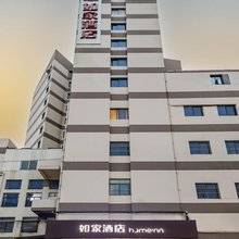 如家酒店neo(宜兴人民中路蛟桥河步行街店)