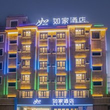 如家酒店·NEO(莎车理工职业技术学院店)