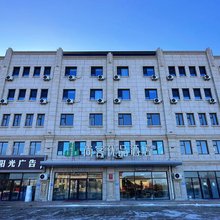 尚客优品酒店(张家口康保县党校店)