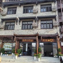 繁花台民宿(边城茶峒景区店)