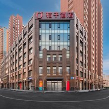 桔子酒店(淄博八大局万象汇店)
