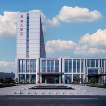 德兴华云大酒店