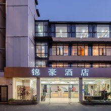 成都锦豪酒店(郫都和平街地铁站店)