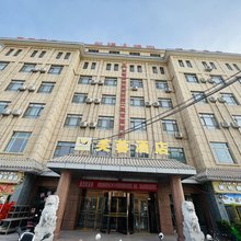 疏勒芙蓉酒店