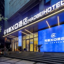 号呗XO酒店(万州三峡医院店)