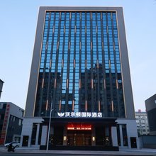 沃尔顿国际酒店(赣州信丰站店)