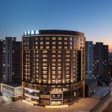 全季酒店(鄂尔多斯动物园市民中心店)