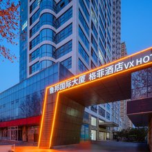 格菲酒店(临沂鲁商中心店)