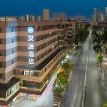 汉庭酒店(汕头海滨长廊红领巾路店)