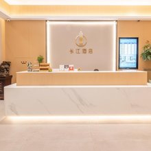 长江酒店(闽侯大学城上街地铁站店)