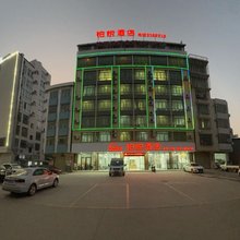 铂悦酒店(怀集幸福街道店)