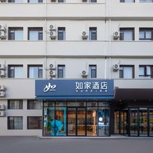 如家酒店·neo(青岛北站店)