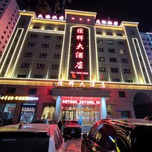 阿克苏煊辉大酒店