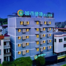 城市便捷酒店(北流汽车总站店)