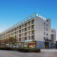 你好酒店(武汉光谷二路店)