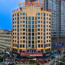 新宁谦陌国际酒店
