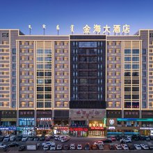 金海大酒店(鄂尔多斯万达广场店)