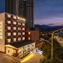 享乐乐Joyful·陶韵轻居(陶溪川文创街区店)