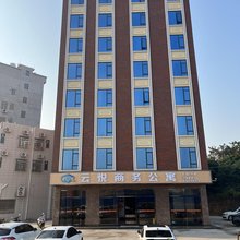 云悦商务公寓