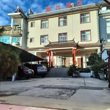 馨兴民宿