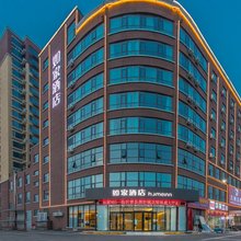 如家酒店(临沂费县探沂镇店)