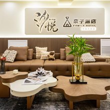 哈尔滨汐悦亲子民宿(中央大街索菲亚店)