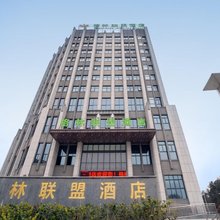 格林联盟酒店(金寨金都花园店)