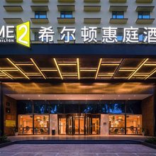 西双版纳景洪希尔顿惠庭酒店