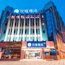 汉庭酒店(江油方特店)