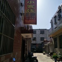 天津二小客栈